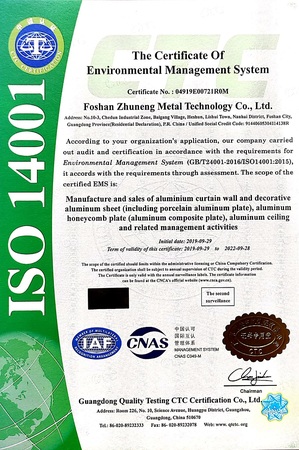 ISO 环境 （英文）
