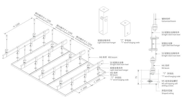 室内墙体及吊顶_11.jpg