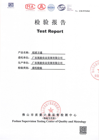 铝质方通2020（广州筑能）