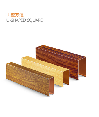 U型方通