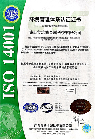 ISO 环境