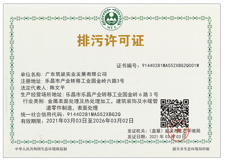 26全自动静电喷涂系统_18.png
